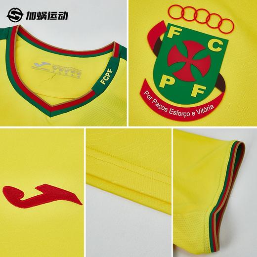 SFS荷马Joma25/26帕科斯费雷拉主场球员版球衣短袖球服5156FP0558 商品图2