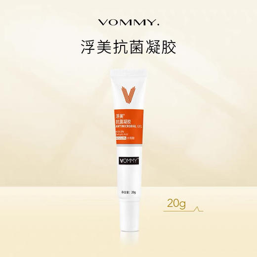 【美浮特系列】【官方官网正品】米浮皮肤抗菌液（泡沫型）150ML基地直邮 商品图0