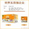 中粮山萃尝9鲜每日坚果750g 商品缩略图1