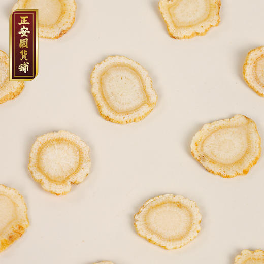 正安 加拿大进口西洋参  采挖4年老龄参低温烘干营养足 参味醇正优质原材 气盈清润小干人干驱走干燥内热 泡水煲汤商务长辈礼品 西洋参100g/罐 商品图6