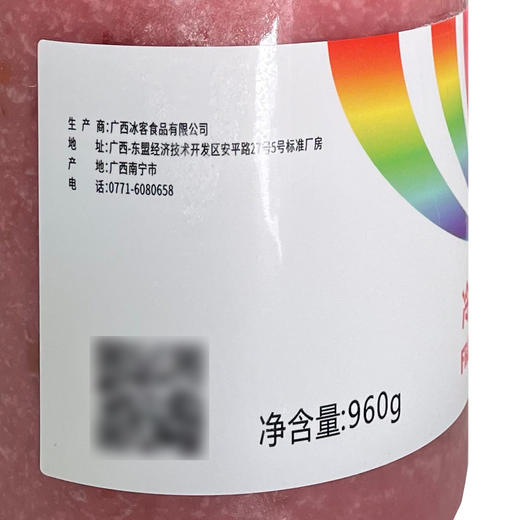 冰客冷冻水蜜桃果肉浆960g水蜜桃果浆果汁原浆含果肉奶茶店专用原料 商品图7