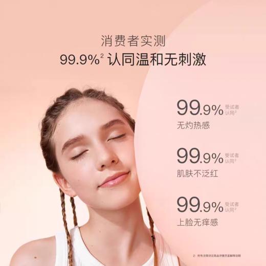 贝德美青少年毛孔净化控油水 商品图3