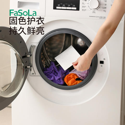 FaSoLa防串色洗衣片洗衣机防染色吸色纸衣服防串染洗衣吸色片 商品图1
