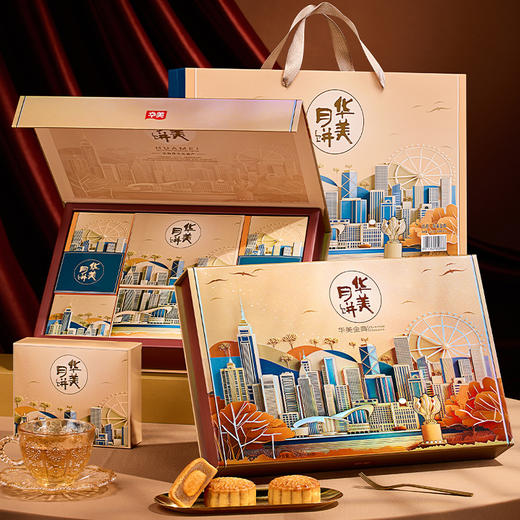 华美 金典 烫金 月饼礼盒 620g/盒 广式月饼 10饼4味 中秋 送礼 月饼 团购 糕点 商品图0