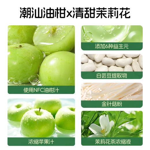 【超值装15袋】英贝健油柑纤维果饮 70ml/袋 天然刮油水 每100ml≈20颗NFC大油柑膳食纤维 商品图2