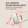 Hegen海格恩 婴儿多功能PPSU奶瓶 60ML 商品缩略图3