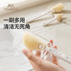 英氏掌心便携奶瓶刷套装 NT34A 商品缩略图2