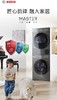博世（BOSCH）博世大师系列0˚纯平嵌入活氧洗烘套装 10公斤变频滚筒全彩屏触控洗衣机蒸汽除皱 深层净洗 热泵静音烘WGM754D50W+WQM755U50W 商品缩略图0