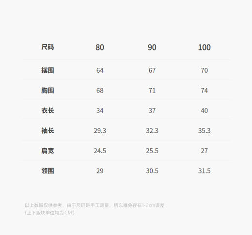 jnby   25年秋款  短款棉服  YP9B11450 商品图2