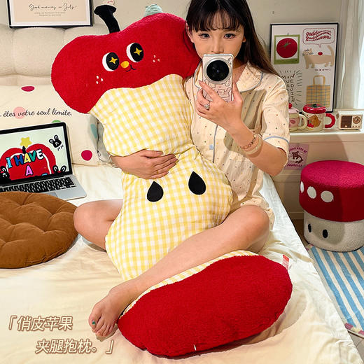 【饱满pp棉填充！蓬松回弹力】独立内胆，可拆卸，苹果核抱枕女生睡觉神器长条枕女生床上侧睡夹腿靠垫靠枕靠背孕妇。ra 商品图2
