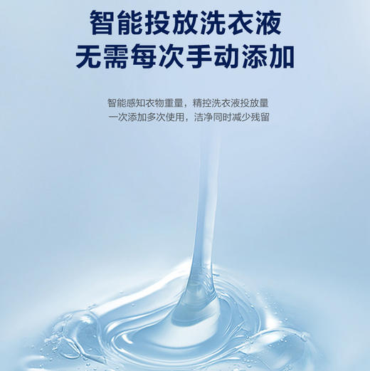 海尔（Haier）洗衣机 XQS100-BDE658 商品图7