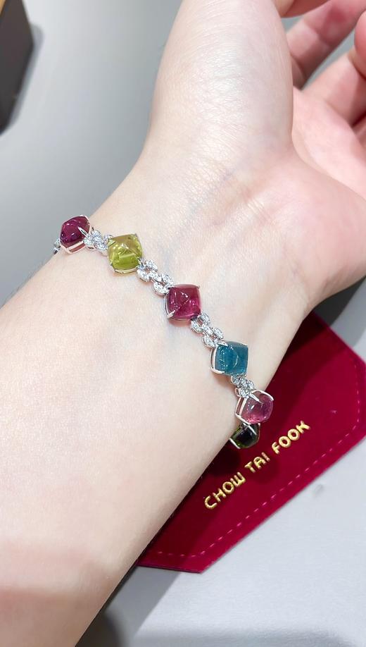 17.68ct糖塔碧玺手链 商品图7