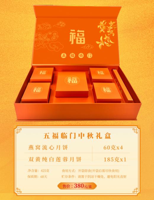 燕口福即食热燕窝1.5g*30份孕产孕妇宝妈滋补月子套餐【佳人严选】 商品图5