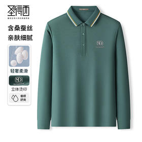 圣得西男士棉质翻领长袖polo衫2025年秋季新款商务休闲纯色T恤男