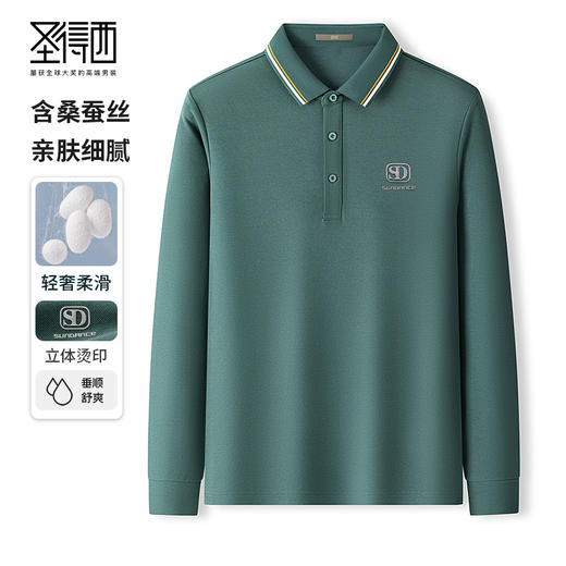 圣得西男士棉质翻领长袖polo衫2025年秋季新款商务休闲纯色T恤男 商品图0