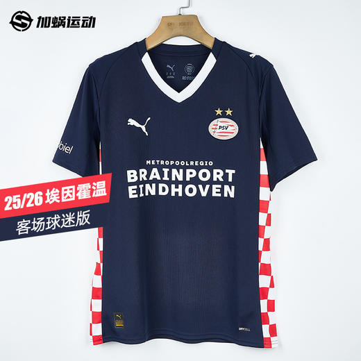 SFS彪马Puma 25/26埃因霍温客场球迷版球衣780429-02 商品图0