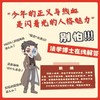 龙侦探的冒险之旅 给孩子的法治启蒙书 插画版（WX） 商品缩略图3