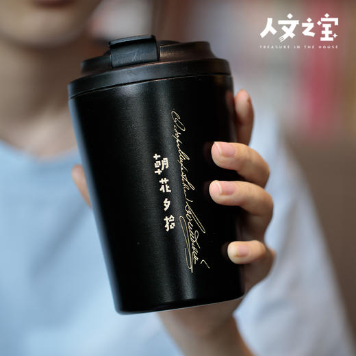 【人文之宝】陀翁保温便携咖啡杯(304不锈钢) 商品图2