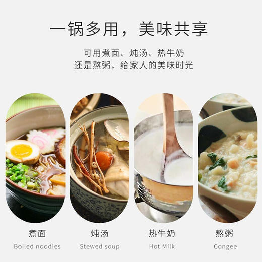 申魔 多用途料理锅（雪平锅）SC22K11 商品图3