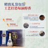 【原箱立减】汾杏 清香雅颂 53度 清香型白酒475ml单瓶 475ml*6瓶整箱 商品缩略图6