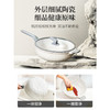 Alluflon阿路弗 原石系列不粘煎锅28cm 商品缩略图4