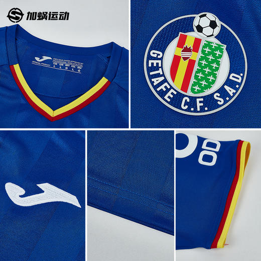 SFS荷马Joma 25/26赫塔菲主场球员版球衣5156FP0553 商品图2