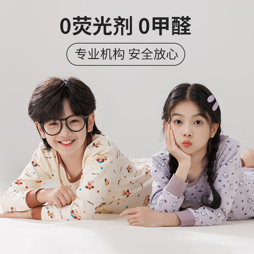 茶稚 儿童云感棉卡通内衣套装 中领/圆领两款 卡通印花 多款图案可选；百分百新疆精梳棉，A类纯棉舒适透气，不易褪色起球 商品图3