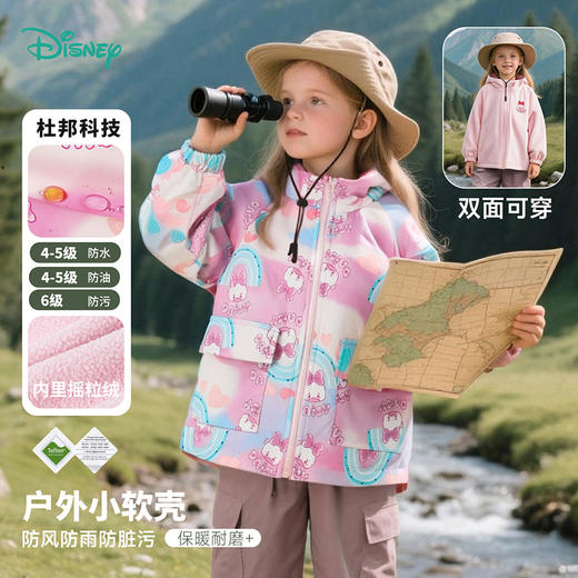 迪士尼秋冬新款加绒舒适户外外套连帽防风保暖露营风衣ZD3ES021 商品图0