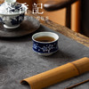 茶香记禧乐景德镇手绘冰梅马蹄杯60ml青花手工胎陶瓷古典茶杯主人杯 商品缩略图4