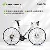 UPLAND阿普兰Taylor碳纤维超轻公路车内走线油压碟刹竞赛男女骑行 商品缩略图6