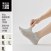 袜尖尖  春夏男款短袜 商品缩略图3