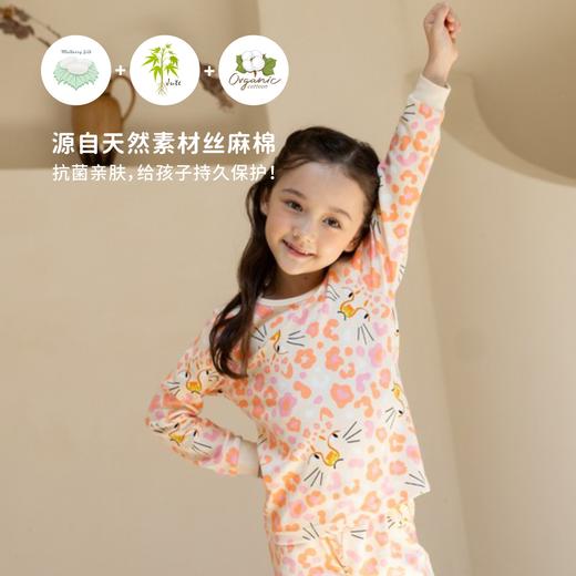 【云优选 】韩国moimoi末一末一 儿童保暖内衣套装儿童家居服（230丝麻棉中等厚度） 商品图6