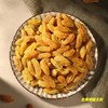新款新品新疆树上黄葡萄干自然无籽原味袋装香甜休闲零食特产新货特级 商品缩略图0