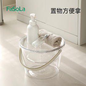FaSoLa水桶家用加厚透明桶洗衣手提户外桶学生宿舍用透明带盖水桶