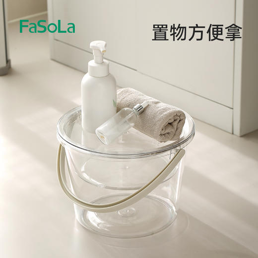 FaSoLa水桶家用加厚透明桶洗衣手提户外桶学生宿舍用透明带盖水桶 商品图0