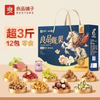 良品铺子甄果礼1.84kg 商品缩略图0
