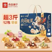 良品铺子甄果礼1.84kg