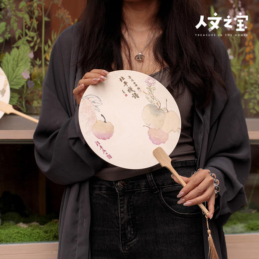 【人文之宝】鲁迅系列·北平笺谱团扇 商品图1