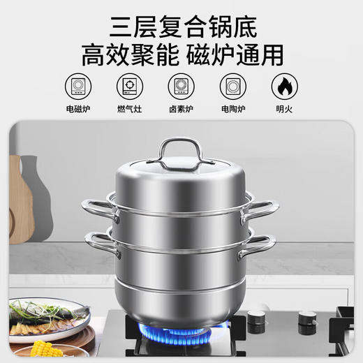康巴赫（KBH）欧式304不锈钢蒸锅套装加厚电磁炉煤气灶通用 三层28cm/三层32cm/两层28cm/两层32cm 商品图6