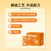 Minayo叶黄素酯棒棒糖30支 商品缩略图1