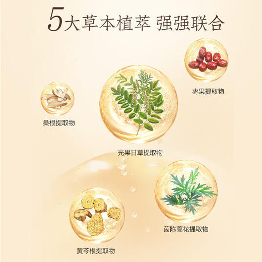 片仔癀牌雪肌无瑕润白乳液100ml 商品图4