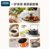 OIDIRE 围炉煮茶ODI-WLZ01 商品缩略图1