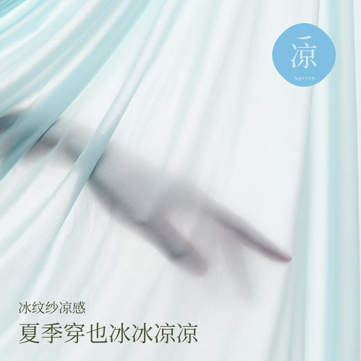 素肌良品“无感舒适天使之翼”软支撑文胸 MX159A-FX 商品图2