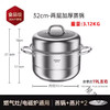 康巴赫（KBH）欧式304不锈钢蒸锅套装加厚电磁炉煤气灶通用 三层28cm/三层32cm/两层28cm/两层32cm 商品缩略图11