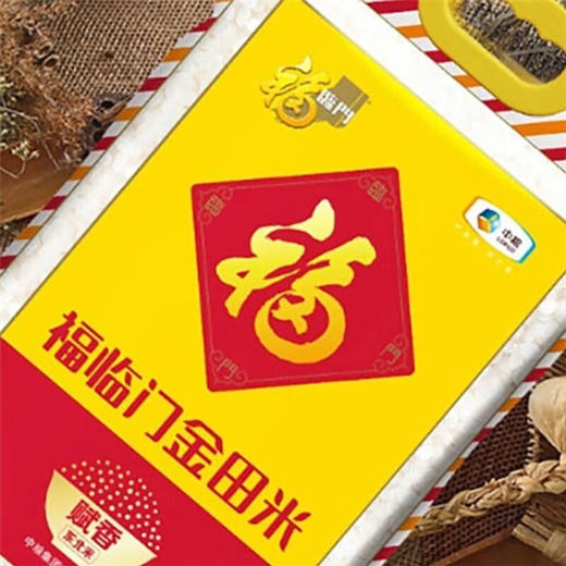 福临门金田米赋香东北大米5kg（10斤） 商品图2