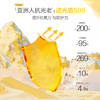 【适合户外运动】春夏户外运动防晒水凝乳 SPF50+ PA+++ 50g/支 商品缩略图2