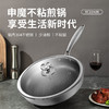 申魔 不粘煎炒锅SC22K88 商品缩略图0