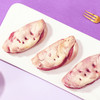 【轻轻一掰！入口绵软沙滑】内馅柔软， 越嚼越香，独立包装，味滋源紫薯芋泥饼300g早餐传统糕点心夜宵解馋代餐休闲小零食品。ra 商品缩略图2