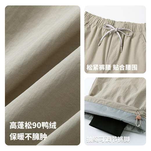 【抗静电&抑菌】圣得西男工装机能羽绒裤2025秋新款宽松直筒长裤 商品图4