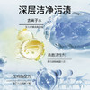 半遇生物酶小白鞋喷喷净 自然物语香氛318g 商品缩略图2
